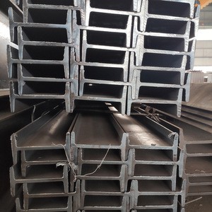 High Precision Customized structural material carbon steel i-beam prices