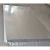 Import High quality low price per kg Ni200,Ni201, N4, N6 99.9% 30-500mm customized width nichrome nickel anode plate from China