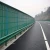 Import highway sound absorption perforated aluminum noise barrier from China