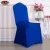 Import Hotel wedding banquet spandex fabric chair cover from China