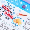 Japan sweet taste granulated yogurt soft mini customised candy