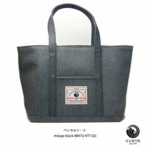 Japanese canvas cloth sail HANPU / HAMPU laptop bags made in Japan for wholesale
