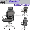 Modern Wholesale metal chromed base and gas lift for computer modern office furniture chair China B485