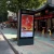 Import Outdoor Advertising Scrolling Light Boxes from China