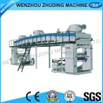 Plastic film cold laminating machine price