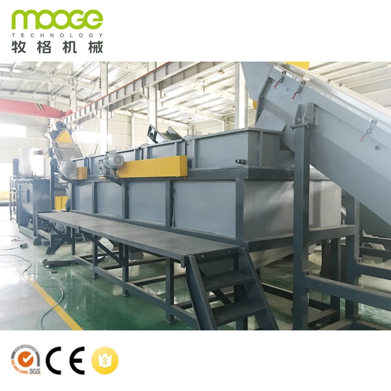 Plastic recycling machine agricultural film