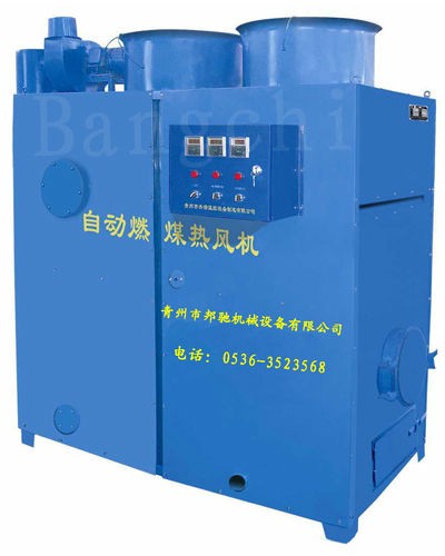 Poultry Automatic Coal Heater