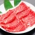 Import Premium and Beautiful beef shank Wagyu at Heavy price beef which is really delicious in the world from Japan