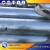 Import price tube galvanized iron pipe 2 inch from China