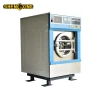 Professional 15Kg Industrial Washing Machine Full Auto Washer Extractor