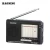 Import Promotion Price Portable Multiband AM FM SW 1-9 Radio from China