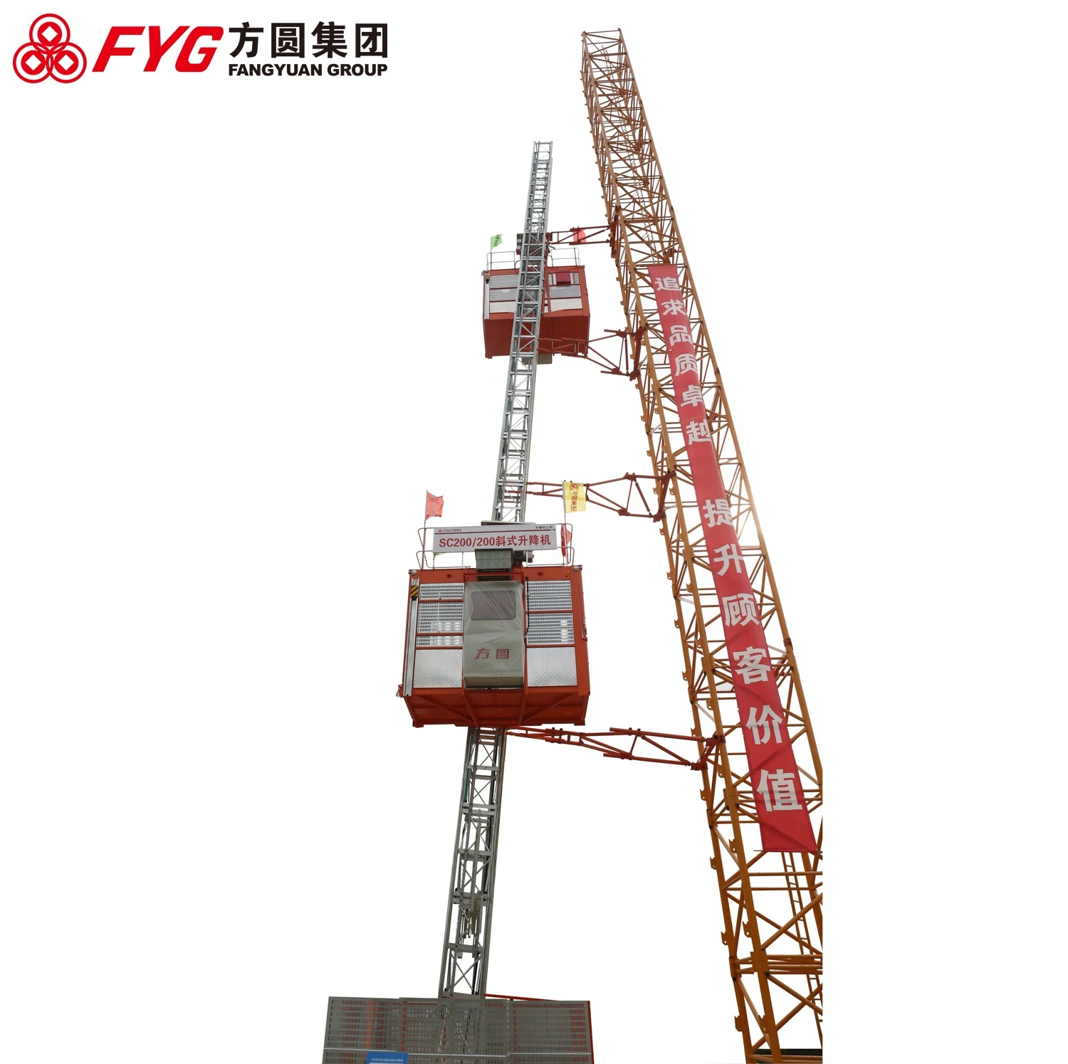 SC200/200 Rack-and-pinion Threee-drive Double-cage Construction hoist elevator