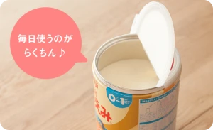 Sell easy to open and close infant formula baby milk powder in Japan