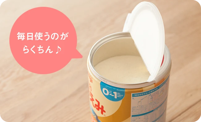 Sell easy to open and close infant formula baby milk powder in Japan