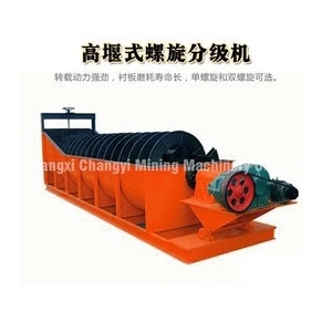 single and double spiral type for the grading of ores and metal ore-dressing and other operations Spiral Classifier