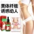 Import Slimming Losing Weight Essential Oils Thin Leg Waist Fat Burning Pure Natural Weight Loss Products Beauty Body Slimming Creams from China