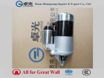 Starter motor for Great Wall SMD172860