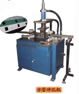 steel tube and aluminum tube automatic punching machine