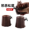 TikTok Wholesale Evil Decompression Squirrel s Cup Cheap Funny Squeeze Grab Snap Party Stress Relief Sensory Fidget Toys
