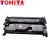 Import TOHITA toner cartridge for HP CF258A LaserJet Pro MFP M428fdw M428fdn M404n M404dn M404dw 58A 258A CF258 from China