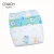 Turkey market Disposable Prima Baby Diapers