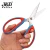 Import Two-color handle alloy steel scissors kitchen household office scissors civil scissors strong cutting paper cutting cloth from China