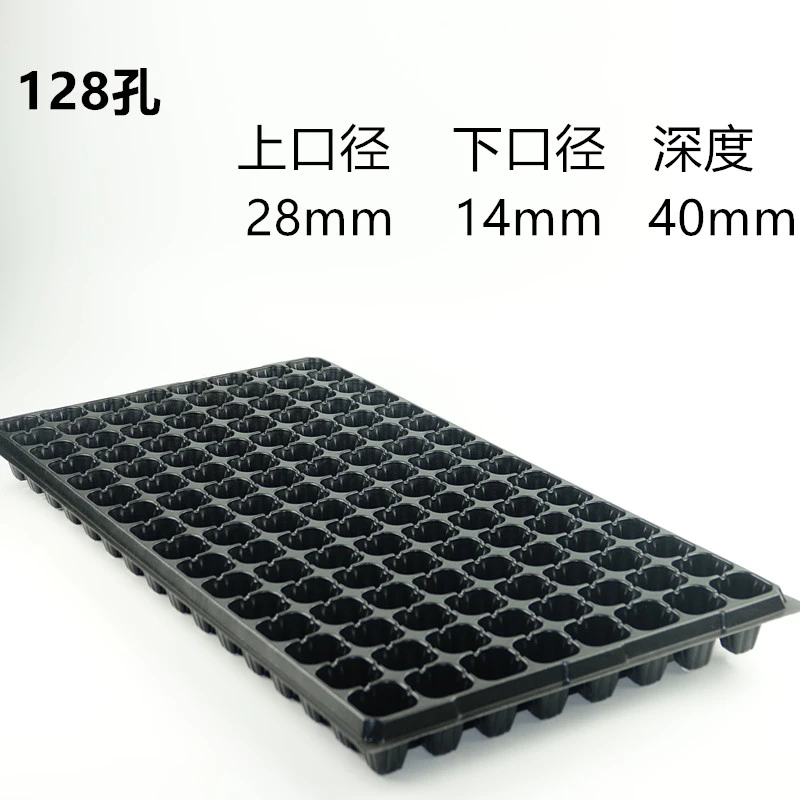 Wholesale planting system seed seedling tray 128  holes seeding starter trays