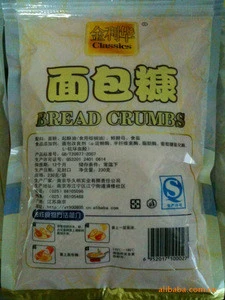 [Wholesale]Beta-carotene breadcrumbs/orange breadcrumbs/independent small package breadcrumbs
