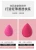 Import Wholesales Face Cosmetic Powder Makeup Puff Beauty Makeup Egg Sponge Set from China