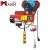 Import Wire Rope Hoist Crane 600kg Electric Hoist With Beam Trolley from China