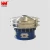 Import Xinxiang 200 mesh Efficient rotary vibrating screen classifier for construction material from China