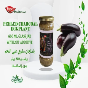 680 gm Charcoal grilled Eggplant