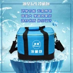 custom-made Oxford cake seafood cold preservation bag takeaway bento delivery ice bag non-woven steak gift bag