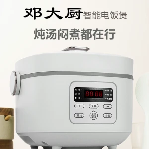 Intellegent  Electric Rice Cooker 3L
