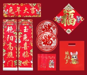 Customized Chinese Spring Festival couplet Set