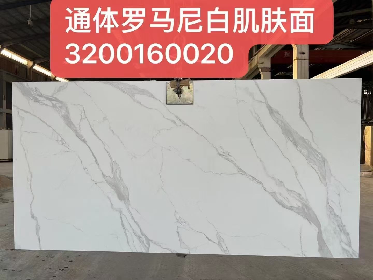 Buy Full Body Color 20mm Thick Sintered Stone Slabs,optimustone Free ...