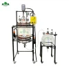 5L-100L Explosion proof Jacketed Filtering Glass Reactor