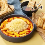 Cheese Tteokbokki ( Frozen Food, Korean rice cake  )