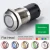 Import 16mm flat head  button momentary ring illuminated push button switches 2NO2NC waterproof latching on off switch for car engine from China