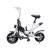2018 Newest Adult Electric Bike with 12inch wheels foldable portable electrical bicycle for children or adults