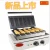 Import 2020 Hot sell popular cost effective high quality product waffle maker from China