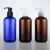 Import 250 ml amber blue plastic shampoo bath foam pump bottle from China