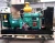 350 kva 250 kw engine silent diesel generator for Hot sale