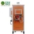 Import 50 100 150 200 300 500kg/h steam boiler for milk yogurt pasteurization from China