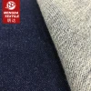 7 oz looped knitted denim stretch cotton terry fabric