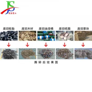 7.5KW multifunctional crusher rubber metal products clothing glass  wood shredder domestic waste crushing equipment