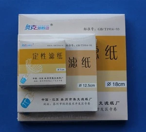 7cm 9cm 11cm 12.5cm 15cm 18cm Lab use Circular or square Qualitative filter paper