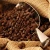 Import AA grade Wholesaler Dried arabica coffee beans/green coffee from Republic of Türkiye