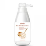 African Shea Butter Hotel Cosmetics Body lotion Skin Whitening And Lightening Body Lotion