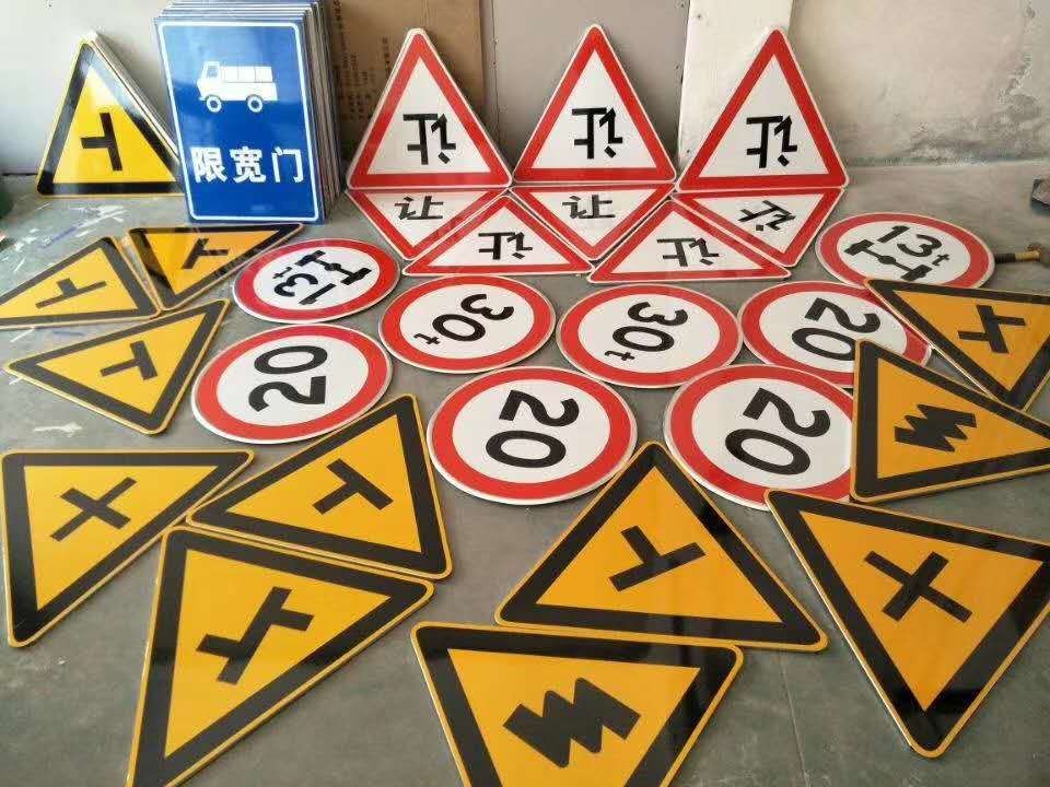 Aluminum reflective custom warning road safety traffic signs